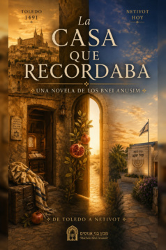 La Casa Que Recordaba cover