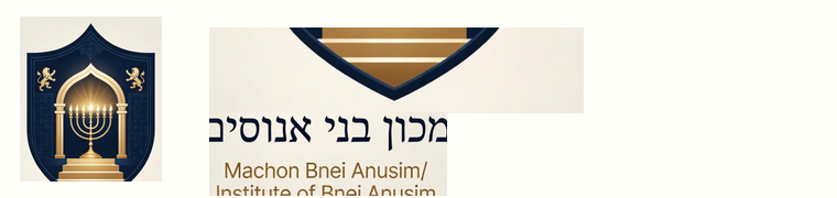 Machon Bnei Anusim logo